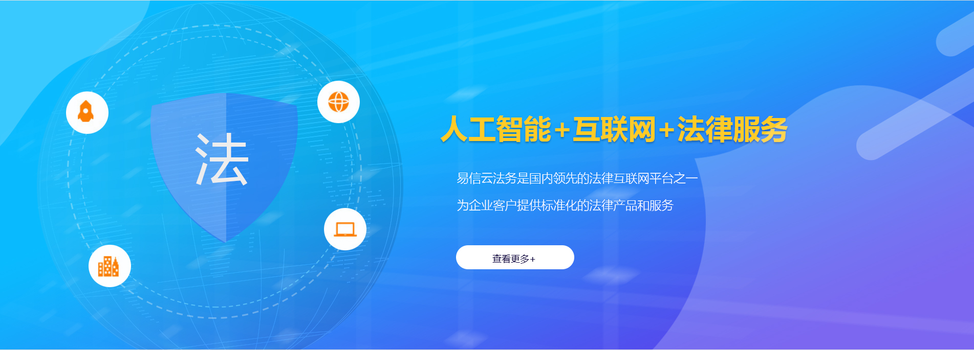 铁岭律师在线咨询
